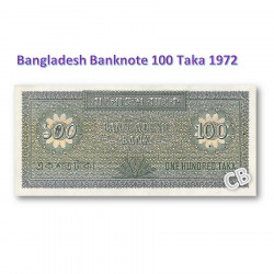 流通中止、初回の100タカ、バングラデシュ　紙幣、札、使用済み 1972年 / Discontinued, first 100 taka, Bangladesh banknotes, notes, used 1972