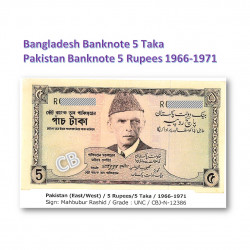 流通中止、5ルピー　パキスタン、　5タカ　バングラデシュ　紙幣、旧札、札、1966-1971年 / Discontinued, 5 Rupees Pakistan and 5 Taka Bangladesh banknotes 1966-1971
