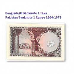 流通中止、1ルピー　パキスタン、　1タカ　バングラデシュ　紙幣、旧札、札、1964-1972年 / Discontinued, 1 Rupee Pakistan and 1 Taka Bangladesh banknotes 1964-1972