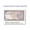 2ルピー　パキスタン　紙幣、旧札、札、1988-1993年 / 2 Rupees Pakistan banknotes 1988-1993 UNC
