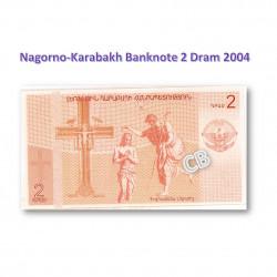 2 ドラム ナゴルノ・カラバフ　未使用　紙幣　札 2004年 / 2 Dram Nagorno-Karabakh Banknote cbj-n-11665 2004 UNC