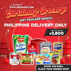 Christmas Grocery Gift Package Grinch