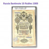 10ルーブル　ロシア　使用済み　紙幣　旧札　札　1909年 / 10 Rubles Russia Banknotes 1909, CBJ-N-10332