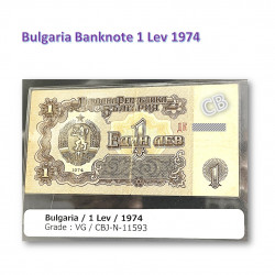 1 レヴ　ブルガリア　使用済み　紙幣　旧札　札　1974年 / 1 Lev Bulgaria banknotes 1974, CBJ-N-11593