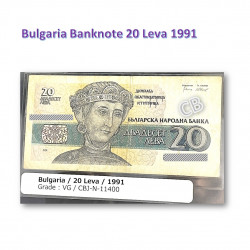 20 レヴァ　ブルガリア　使用済み　紙幣　旧札　札　1991年 / 20 Leva Bulgaria banknotes 1991, CBJ-N-11400