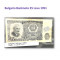 25-1951-25-leva-bulgaria-banknotes-1951-cbj-n-11378