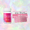 shiseido-the-collagen-tablet-regular-kokando-slimming-pills
