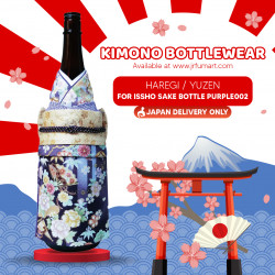 着物ボトルウェア ＜晴着＞/ 友禅 一升瓶用 /Kimono Bottlewear (Haregi / Yuzen ) for issho sake bottle purple002