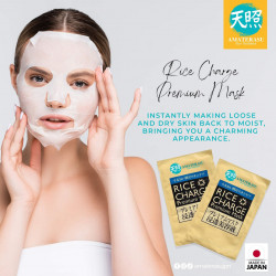 Amatesaru Rice Charge Premium Mask