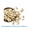Cashew Nut Broken 1kg / カシューナッツブロークン [37021034]