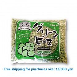 GREEN PEAS 1kg / グリーンピース[13011087]