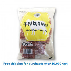Halal Beef Yakiniku ※Process Meat / 牛厚切り 焼き肉用 500g ※加工食品[11010028]