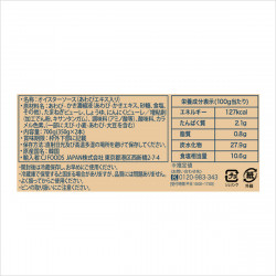 CJ Abalone Oyster Sauce 350g x 2 - CJジャパン 贅沢アワビオイスターソース 350ｇ x 2本 x 2箱セット
