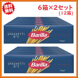 Barilla Spaghetti 500g x 12 - バリラ スパゲッティ 500g x 6箱 x 2セット (12箱)